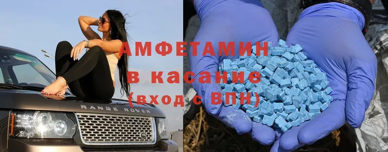 гидра ТОР  Жуков  shop формула  Amphetamine VHQ 